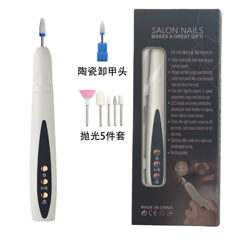 跨境新款电动磨甲器打磨笔速干美甲灯二合一 便携式美甲打磨机|undefined