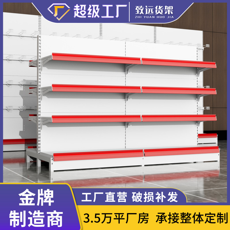 Venta directa de fábrica en Wuhan, estanterías de supermercado de una y dos caras, estanterías de exhibición para farmacias y tiendas de conveniencia para madres y bebés, personalizables.