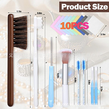 ����ѷ���� Jewelry Cleaning Kit 18���鱦���ˢ������װ
