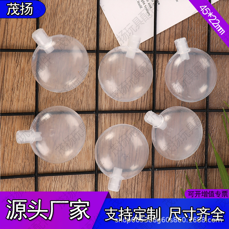 45*21mm BB (Baby Bulb) Airbag Toy Accessories with Sound Generator, BB (Baby Bulb) Plastic Squeezable Toy, Soft Rubber