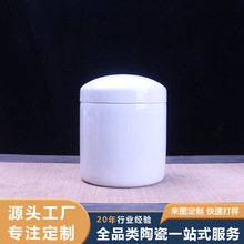 景德镇中式陶瓷骨灰坛骨灰罐可印字 迁坟殡葬用品密封宠物骨灰盒