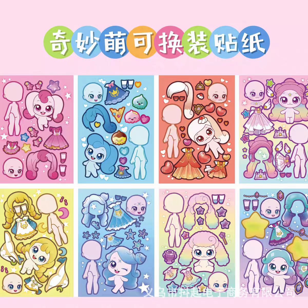 Wonderful and cute type a (1 picture)