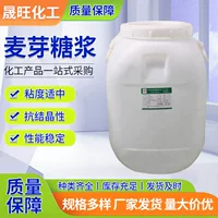 Phân tích đầy đủ về tác động của chất tạo ngọt đối với sức khỏe | Hướng dẫn an toàn về chất tạo ngọt thực phẩm