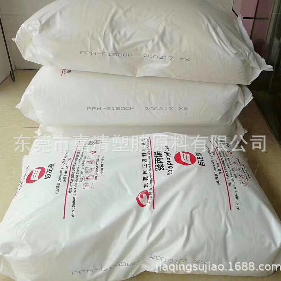 PP ��ݸ����Դ PPH-M17 18������ָ����ע��PP ����տ��M17