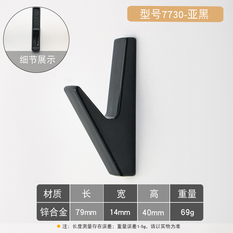 Gancho de la capa de luz gancho de la capa de lujo simple pared colgando pasillo ropa minimalista entrada zapato gabinete rejilla gancho de alta gama