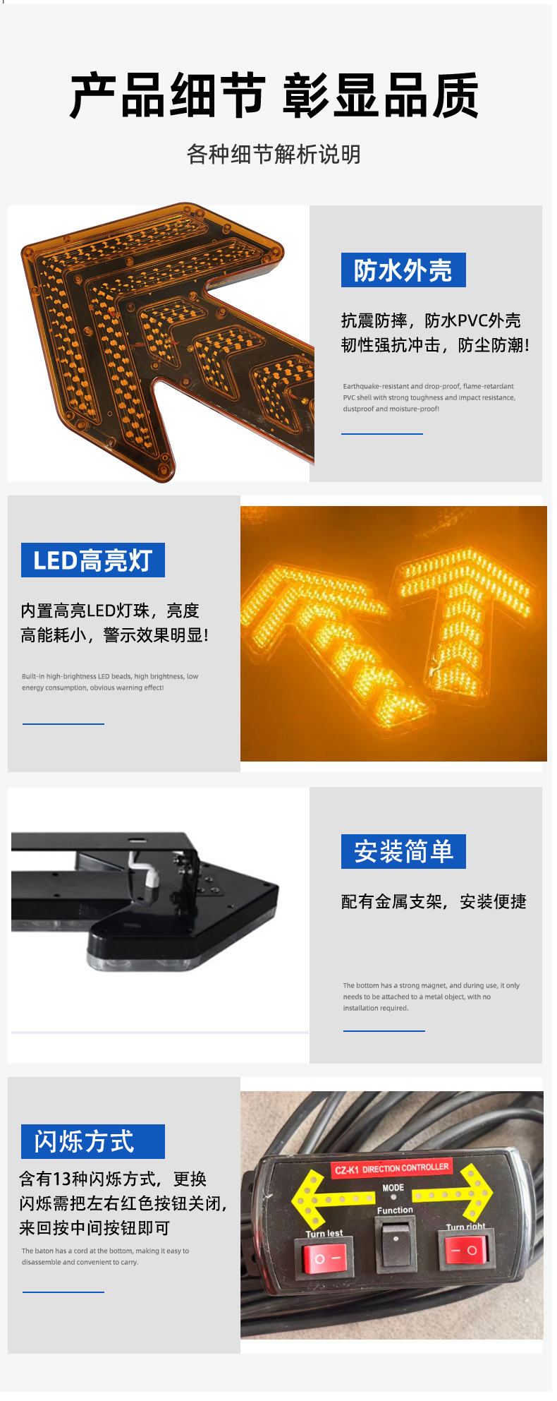 Vehicle-Mounted Led Arrow Guide Lights, Sprinkler Truck, Cleaning Truck, Turn Signal Lights, Road Construction Vehicle Warning Strobe Lights