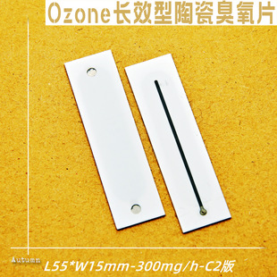 1g Long-Acting Ozone Ceramic Tablets Disinfection Deodorization No Residue Ceramic Ozone Tablets