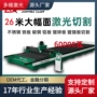 大功率数控100mm金属切割机