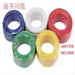 家装 装饰 BV BVR WDZ WDZN ZN环保阻燃耐火无氧铜国标电线电缆