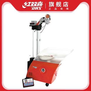 Hongshuangxi table tennis serve machine R2 home table training automatic serve device self-programming table tennis ball transmitter