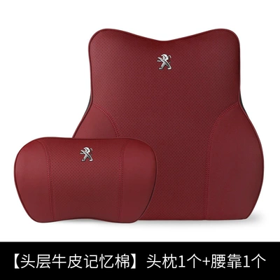 Headrest – Car Lumbar Support Cushion - red-one-headrest-one-lumbar-support