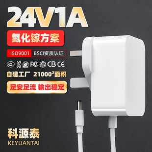 ԭ�b24V1A�Դ�m�����WҎCE�J�C̨��24w��������ӢҎ�羳����