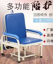免组装加厚加固医院用椅护理床陪护床多功能午休折叠床。