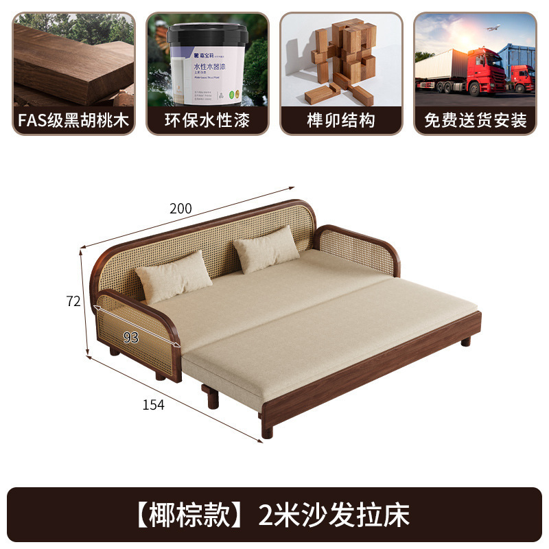 黑胡桃实木沙发床现代简约两用客厅大小户型多功能储物可推拉沙发|undefined
