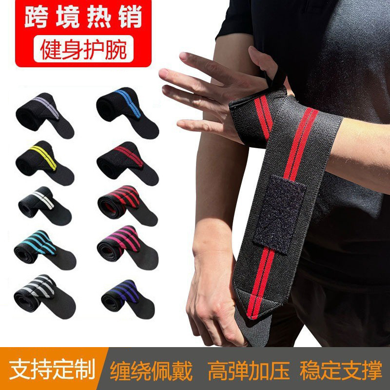 Fitness Strap Wrist Bracer Sprained Wrist Tendon Sheath Men's and Women's Joint Pain Strained Badminton Sports Bright Push Wristband