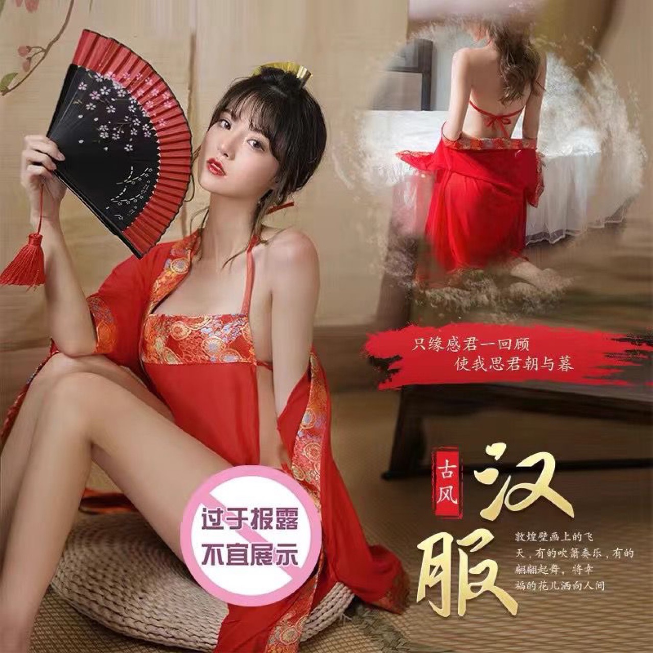 Embroidered Maid-Style Belly-Baring Nightgown Set with Mesh Fabric and Matching Panty — detail image 1