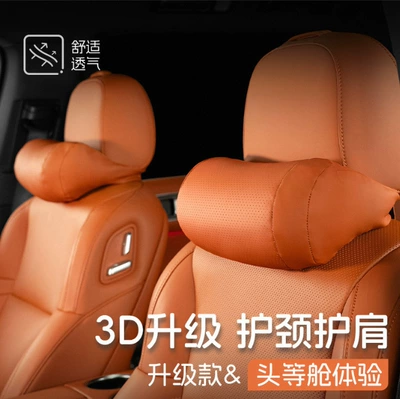 Audi, Tesla Car Headrest, Headrest