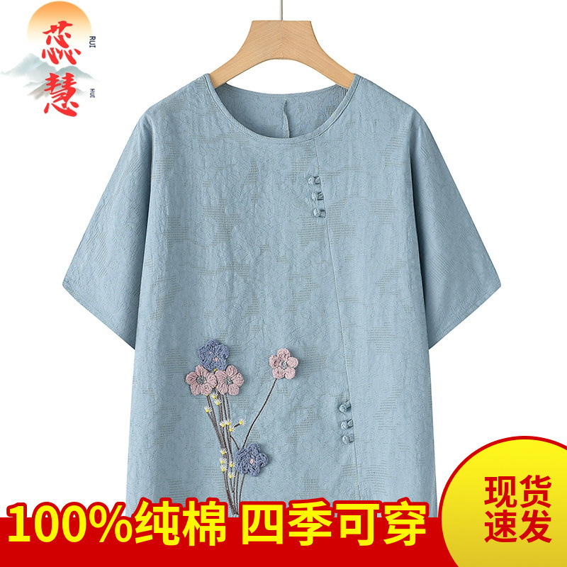 면 100% [레이크블루] 싱글피스