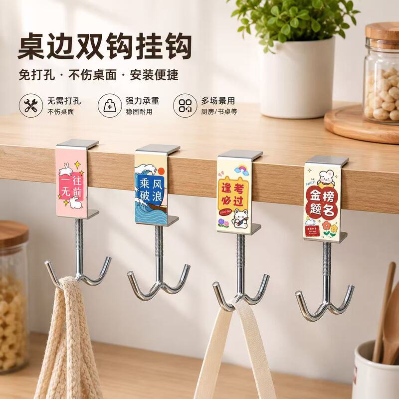 Student desk and backpack hook, wall-mounted, no-drill, high aesthetic value, movable, rotatable hook for home use Student desk and backpack hook, wall-mounted, no-drill, high aesthetic value, movable, rotatable hook for home use