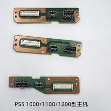 PS5 ��C1000/1100/1200���C�C�� ��߅�厧TYPE-C/TYPE-A ���