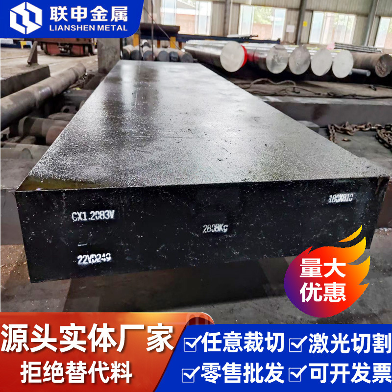 6542 Front Steel High Speed Steel W6Mo5Cr4V2 Tungsten Molybdenum Round Steel 6542 White Steel Round Rod Heat Treatment Fine Material