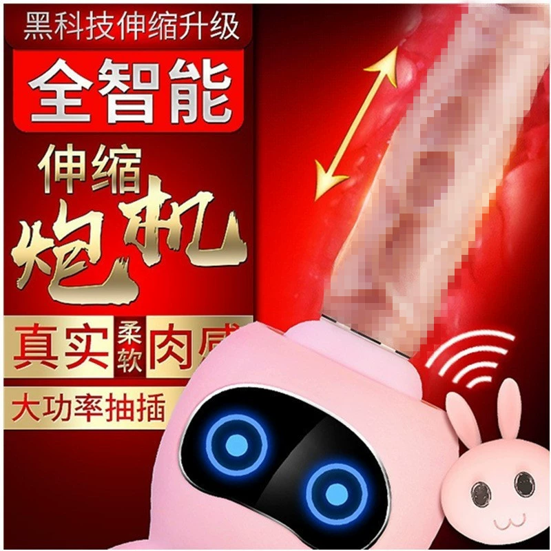 万乐 Оружейная машина, будущий солдат, полностью автоматический телескопический и ф**** пистолетный станок, моделируемый пенис, устройство для женской мастурбации, изделия для взрослых