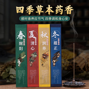 ��Ȼ�ļ�ș�㾀����ș�㴺���ﶬ��ʽ�������Ѭ��޹�־ó���̴��