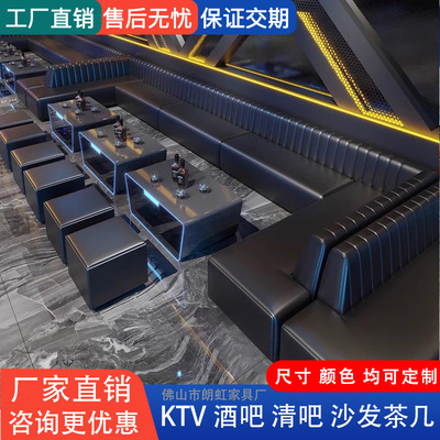 KTV Bar Dofa Booth Hotel Nightclub диван журнальный столик ktv Частный комната диван Стол стул прозрачный уль диван
