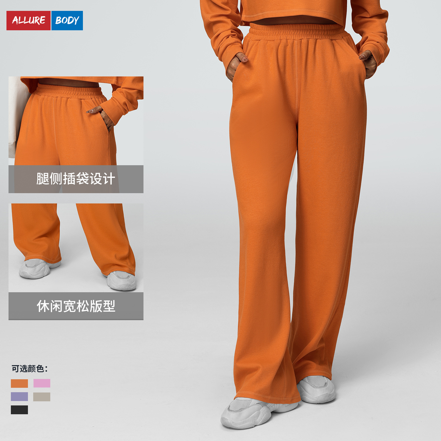 Pantalones casuales deportivos transfronterizos al aire libre recto para mujeres otoño y invierno nuevos pantalones de cintura alta y delgados, pantalones de piernas anchas americanos