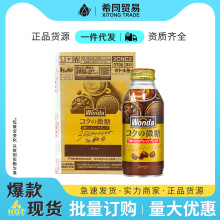 日本进口朝日深煎拿铁咖啡饮料370g*24罐装整箱即饮咖啡饮品