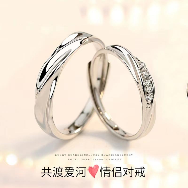 S999 スターリングシルバー メビウスの男性と女性のカップルのリングは愛を分かち合い、中国のバレンタインデー向けのニッチなデザインのペアです