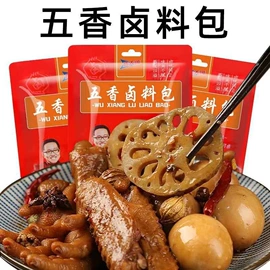 其他香辛料;调味酱;烧烤调味料