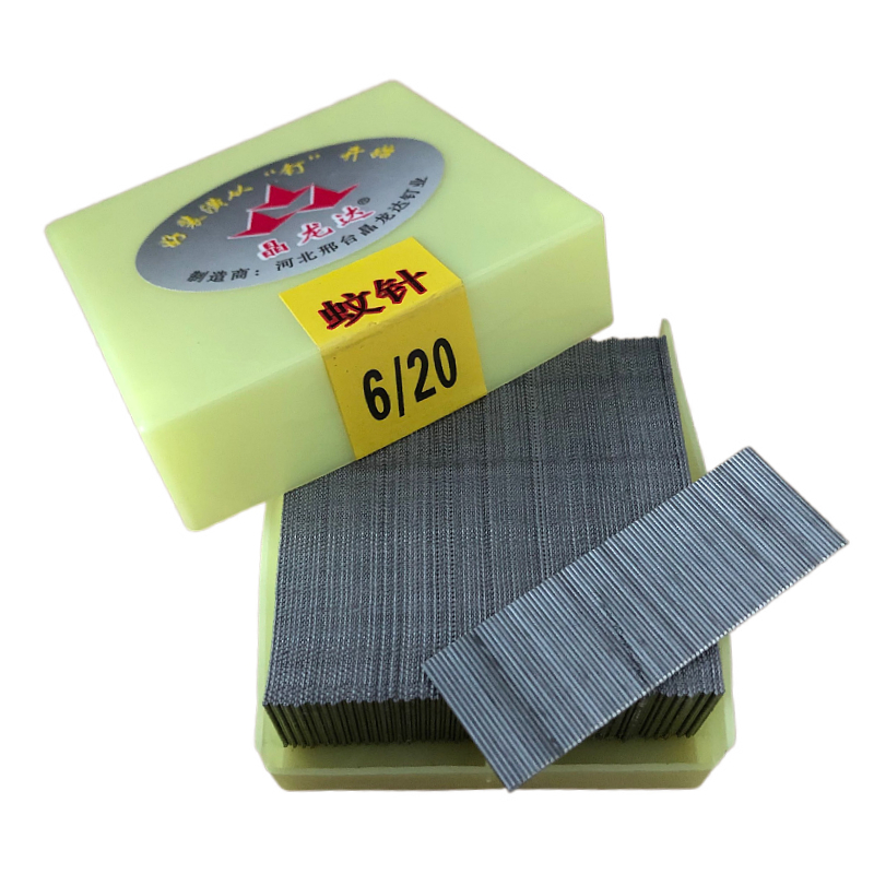 不锈钢镀铜纹钉排钉无头无痕枪钉蚊针P625P635枪钉子