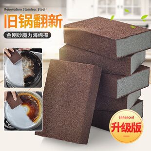 �N����Ʒ����������ɰϴ��ħ����������Ч��ĥȥ�F�P���d���坍