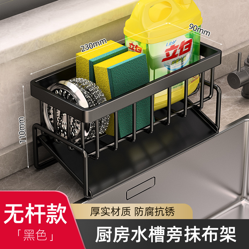 Rack de cocina Rack de drenaje Rack de topos de almacenamiento Grifos de pared Rack de almacenamiento lavavajillas Rack de almacenamiento No