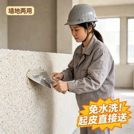 防水涂料;防锈涂料;地坪漆