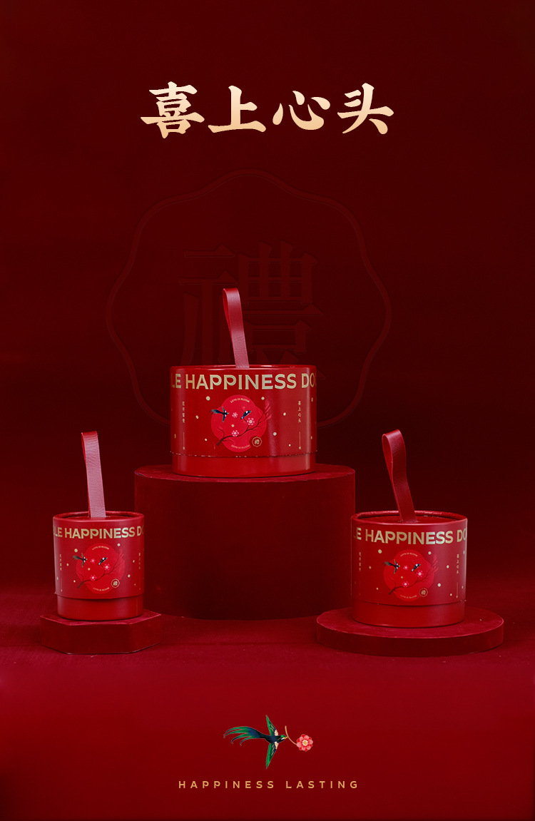喜上心头-圆盒.jpg