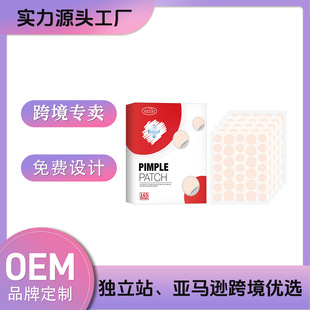 Yilest Acne Patch Invisible Makeup Artificial Skin Acne Patch Round Facial Bulge Bag 165Pc