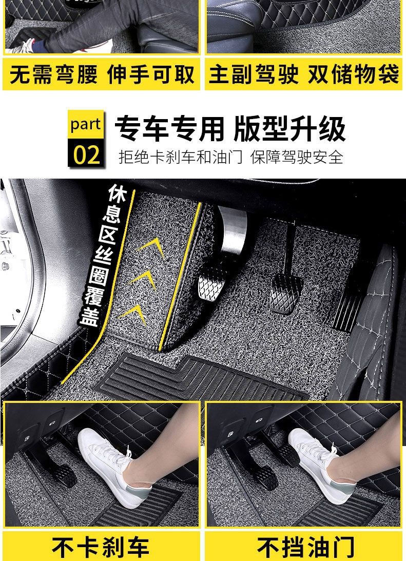 Suitable for Dongfeng popular sx6 foot mat 7 seats surrounded by car foot mat Dongfeng s500 popular t5l seven seats Jingyi x6