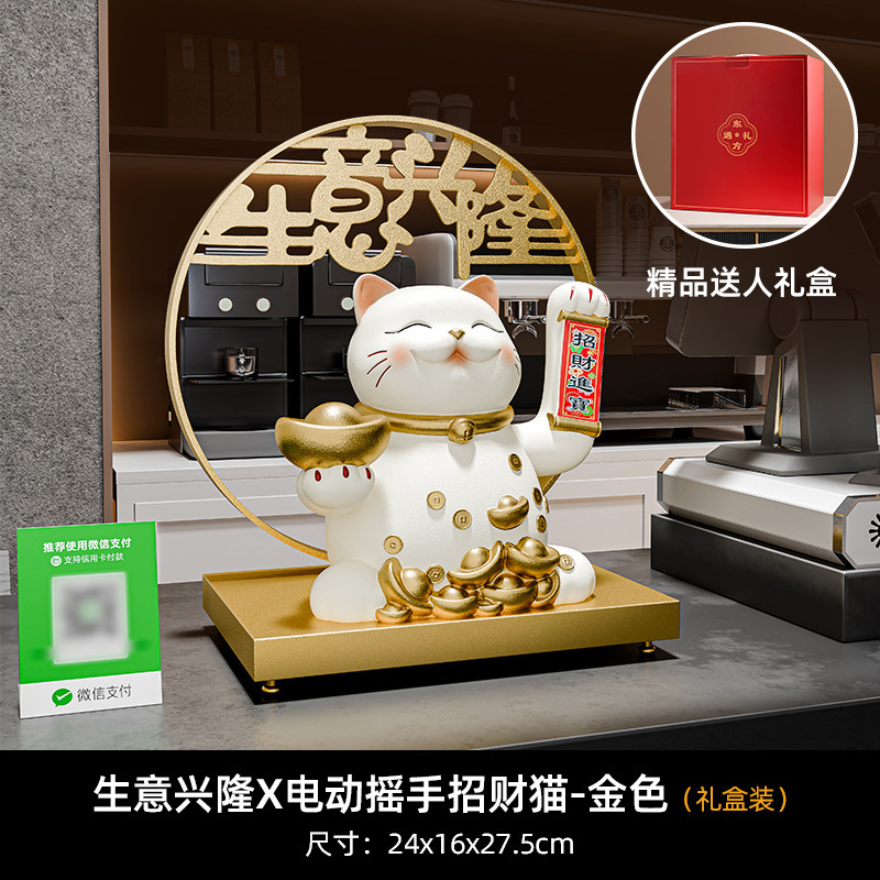 貝漢美八方来財招財猫は玄関装飾品の新中国式店舗のフロントに引っ越しの贈り物を飾っています。|undefined