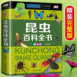 儿童读物;社科生活;文具贴纸