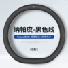 Custo-D-shaped [Nappa leather black] car logo
