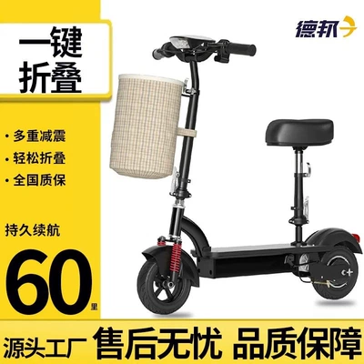 Scooter for Women, Qatlanan elektrik skuterlər