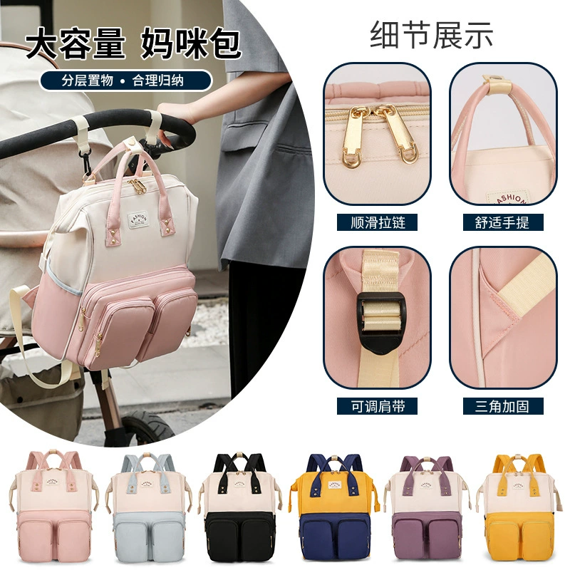 Сумка для мамы, новая нейлоновая сумка для мамы и ребенка, сумка для мамы, рюкзак на четыре сезона, большой вместительный легкий рюкзак для прогулок, рюкзак для мамы