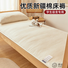 棉花褥子双人1.8m1.5床褥学生宿舍单人1.2米垫被加厚棉絮床垫批发