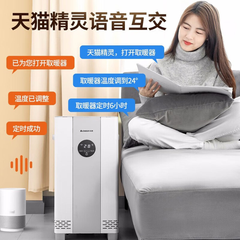 Calentador Zhigao radiador eléctrico de calefacción vertical doméstico ventilador de calefacción rápida sala de estar de dormitorio