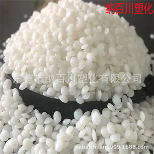 Pbt Toughener Pbt Anti-Punch Pbt Modifier Pbt Tensile Modifier Pbt Anti-Punch Modifier