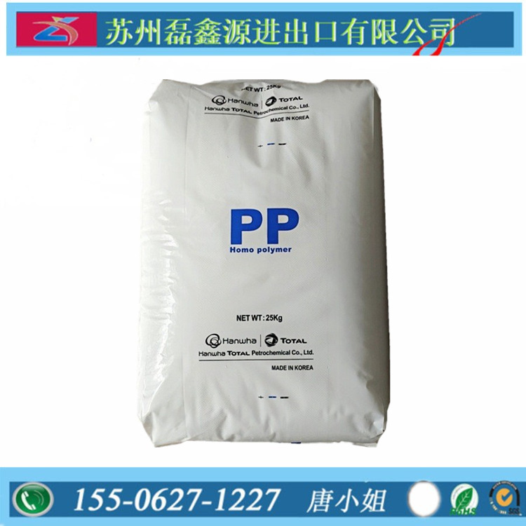 PP （三星）韩华道达尔 BJ500 高刚性 高抗冲 耐高温 汽车部件