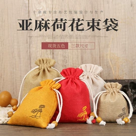 首饰箱;香包/香囊;绒布袋