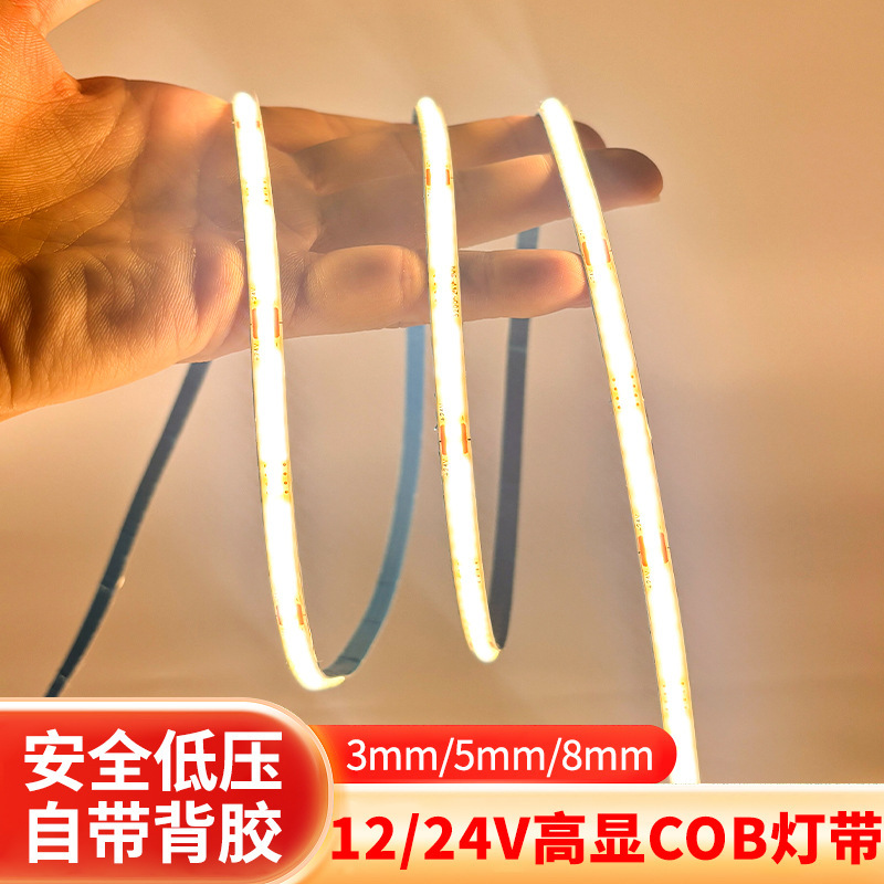Ultra-Narrow 3mm Cob 12V/24V Low-Voltage Led Strip Light 5mm High Cri Self-Adhesive Line Light High Brightness Waterproof
